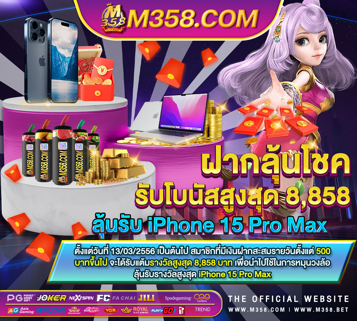 super slot 40 super hot slot big win